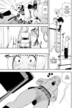 Page 7 of No-Pan Anthology | Pantyless Anthology