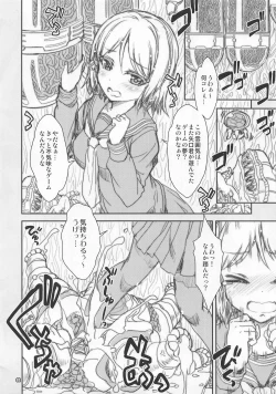 Page 2 of High Score Girl vs R-TYPE no Gomander