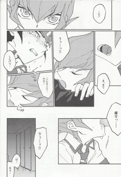 Page 18 of moonlight