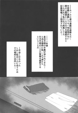 Page 28 of Lulu & Lou