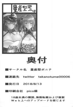 Page 31 of Lulu & Lou