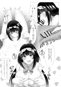 Page 11 of Osakabehime ni Sakusei Sarechau Tasukete