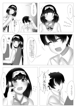 Page 5 of Osakabehime ni Sakusei Sarechau Tasukete
