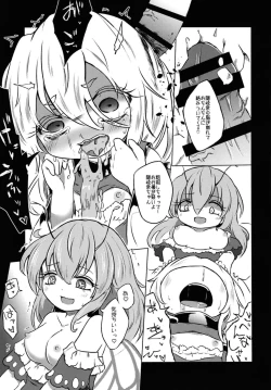 Page 32 of Addicted Butterfly