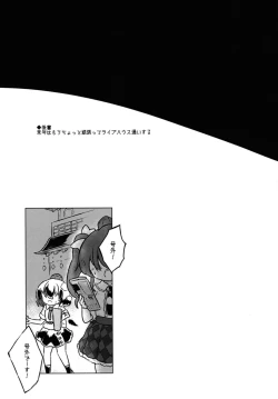 Page 36 of Addicted Butterfly