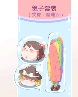 Page 2 of 板羽球（半生不熟汉化组）