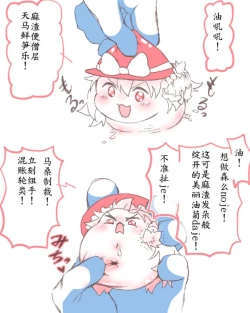 Page 4 of 板羽球（半生不熟汉化组）