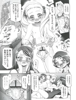 Page 13 of Mizugi de Punicure