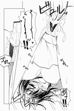 Page 35 of Touma to Misaka to Railgun