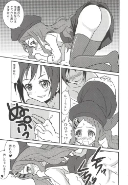Page 10 of Yuri Ecchi nante Hisashiburi desu~