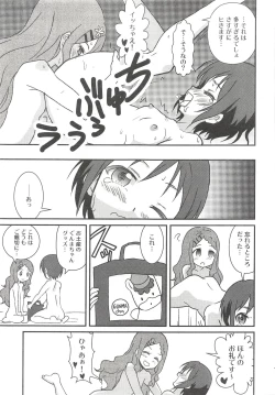 Page 16 of Yuri Ecchi nante Hisashiburi desu~