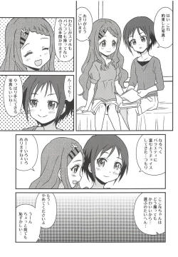 Page 4 of Yuri Ecchi nante Hisashiburi desu~