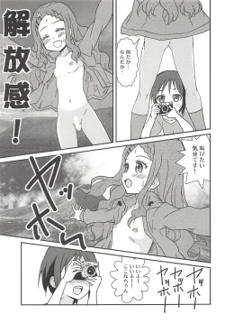 Page 8 of Yuri Ecchi nante Hisashiburi desu~