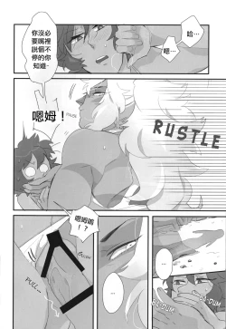 Page 11 of VIRGIN SUMMER