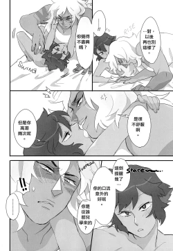 Page 36 of VIRGIN SUMMER