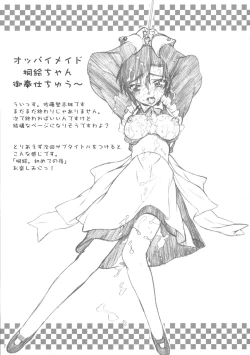 Page 36 of BERABOW! 02