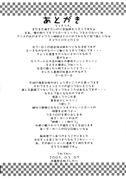 Page 39 of BERABOW! 02