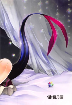 Page 26 of Itazura Eli-chan