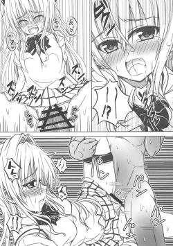 Page 15 of Yamitsuki! Momo mo kan 2