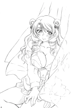 Page 40 of Trouble Musume