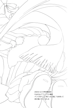 Page 19 of KIGURUMI LOVE PASSION