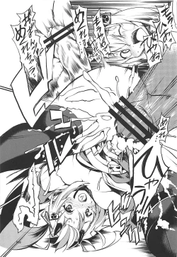 Page 8 of Raiden Sange