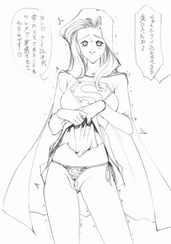 Page 15 of HEROINE FALL