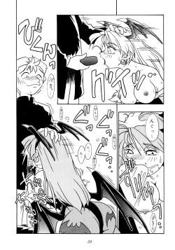 Page 28 of Enma Kourin vol.1