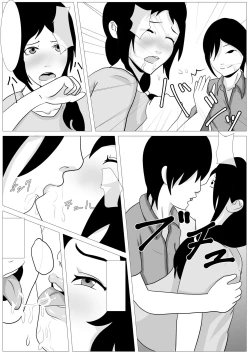 Page 10 of Omae no KaaDakasero yo