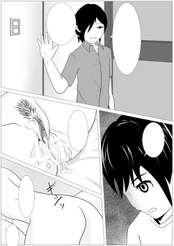 Page 33 of Omae no KaaDakasero yo