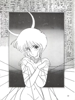 Page 32 of LOVELAND ISLAND RV