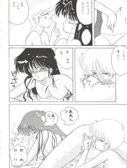 Page 44 of LOVELAND ISLAND RV