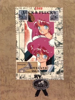 Page 52 of LOVELAND ISLAND RV