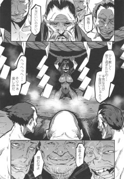 Page 8 of Taki Kaeshite