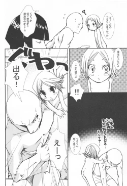 Page 14 of Pink Prisoner