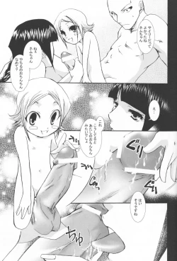 Page 23 of Pink Prisoner