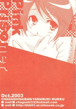 Page 37 of Pink Prisoner