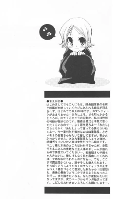 Page 4 of Pink Prisoner