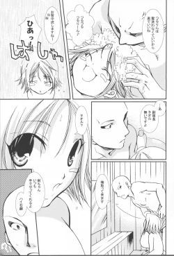 Page 7 of Pink Prisoner