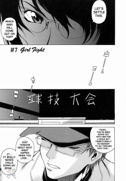 Page 139 of Take On Me