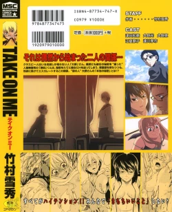 Page 6 of Take On Me