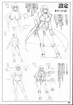 Page 9 of sumimasen konkai wa uchuu kaizoku na settei shiryou genga shuu desu