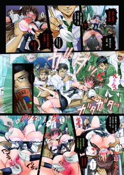 Page 4 of Hataraku OneeOnna Kyoushi Himeno Sayuri Hakudaku no Kyoushitsu