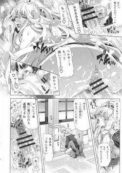 Page 6 of Kyouki no Oukoku Ichi no Shou
