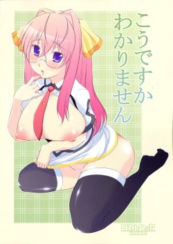 Page 22 of Hatsutoukou no Mutsumi-kun