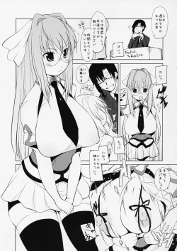 Page 4 of Hatsutoukou no Mutsumi-kun