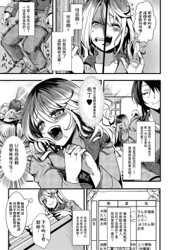 Page 4 of Gokujoukan— Kinu kasa nemuri hitomi choeki jikkei 1nen6kagetsu