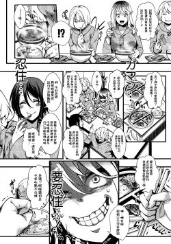 Page 5 of Gokujoukan— Kinu kasa nemuri hitomi choeki jikkei 1nen6kagetsu