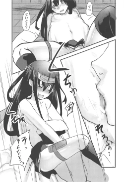 Page 22 of Hatsushimo-san no Saigo no Toki