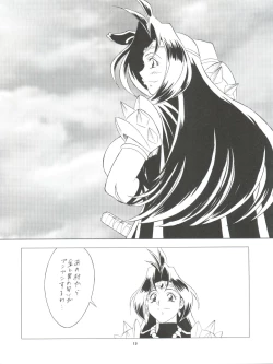 Page 19 of Let's Go Okachimentaiko